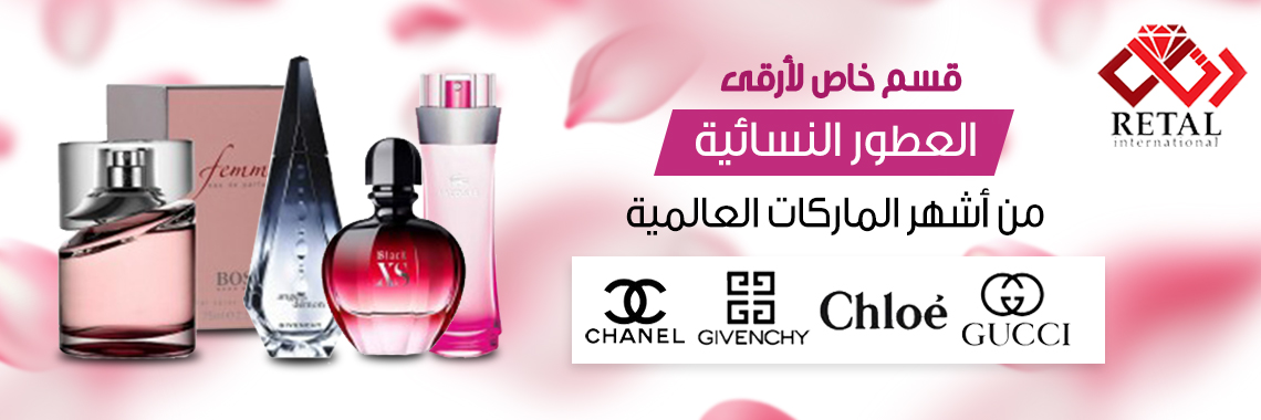 WOMEN PERFUM