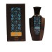 Topaz 75ml